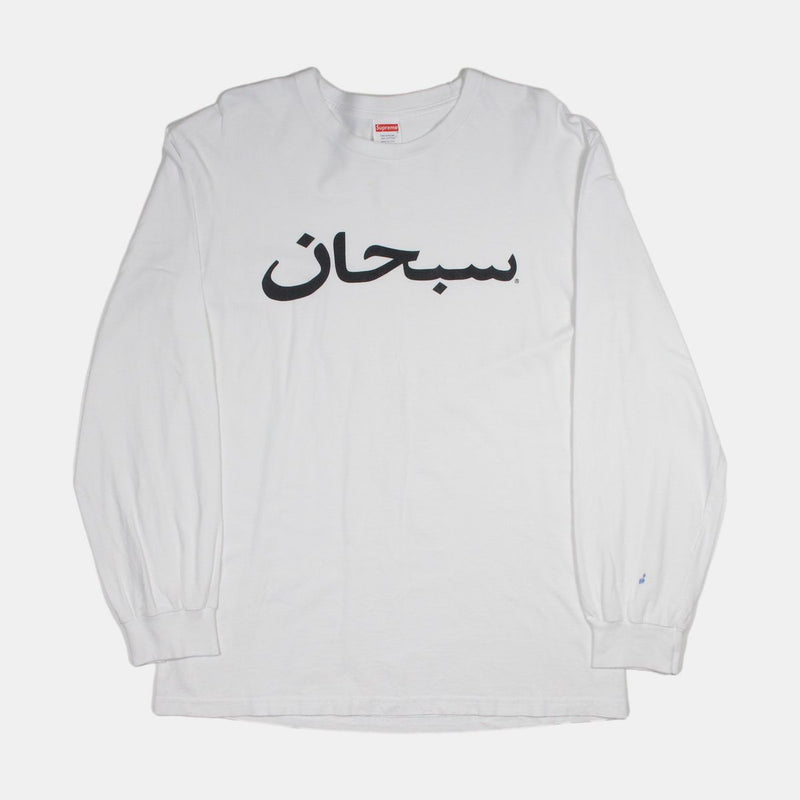 Supreme Long Sleeve T-Shirt / Size M / Mens / White / Cotton